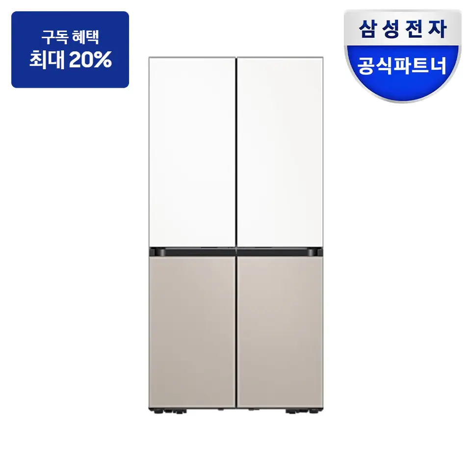 최대 혜택은 가입 조건에 따라 다르며, 구독료 지원은 대상 모델 최장 약정 기준 상당 멤버십포인트입니다. 삼성 비스포크 AI 냉장고 4도어 키친핏 Max 640L 냉장고 사진 · 모델 RM70F63R2XJ