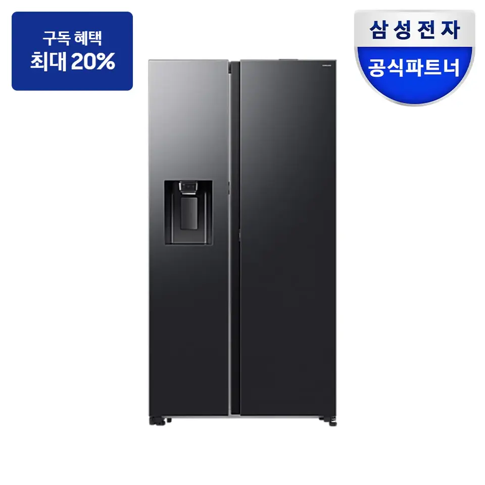 최대 혜택은 가입 조건에 따라 다르며, 구독료 지원은 대상 모델 최장 약정 기준 상당 멤버십포인트입니다. 삼성 양문형 냉장고 623L (오토오픈도어) 냉장고 사진 · 모델 RS80F64J3F