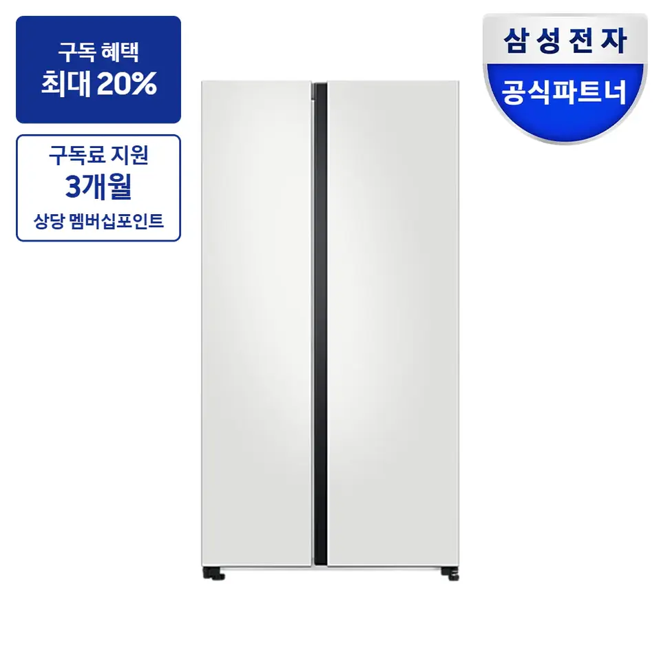 최대 혜택은 가입 조건에 따라 다르며, 구독료 지원은 대상 모델 최장 약정 기준 상당 멤버십포인트입니다. 삼성 비스포크 양문형 냉장고 852L 냉장고 사진 · 모델 RS84DB5002CW